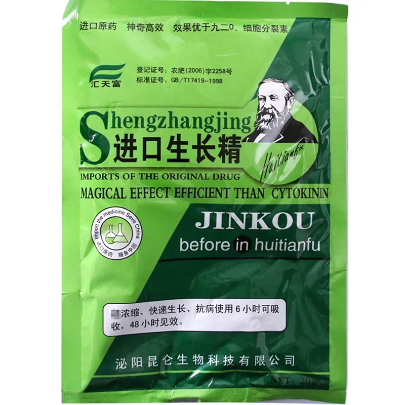 Soluble Plant Cytokinin Quick  - Rooting Hormone Powder incelemesi ve fiyatı