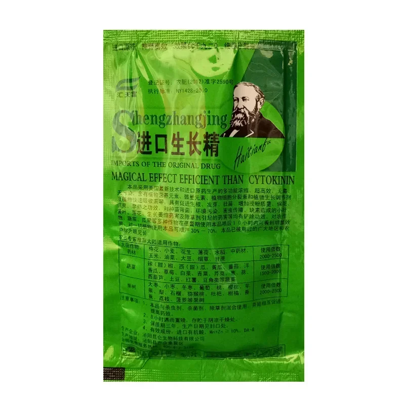 Soluble Plant Cytokinin Quick  - Rooting Hormone Powder incelemesi ve fiyatı