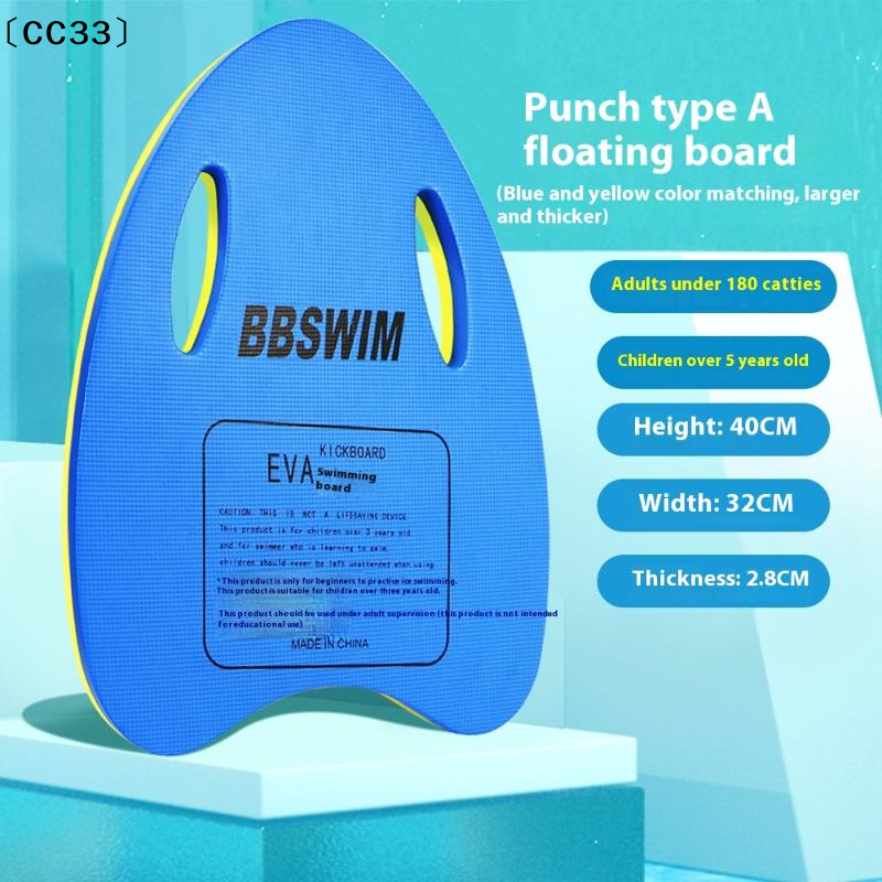 1PC EVA Foam Swimming Board, S - Cutting Board Foam incelemesi ve fiyatı