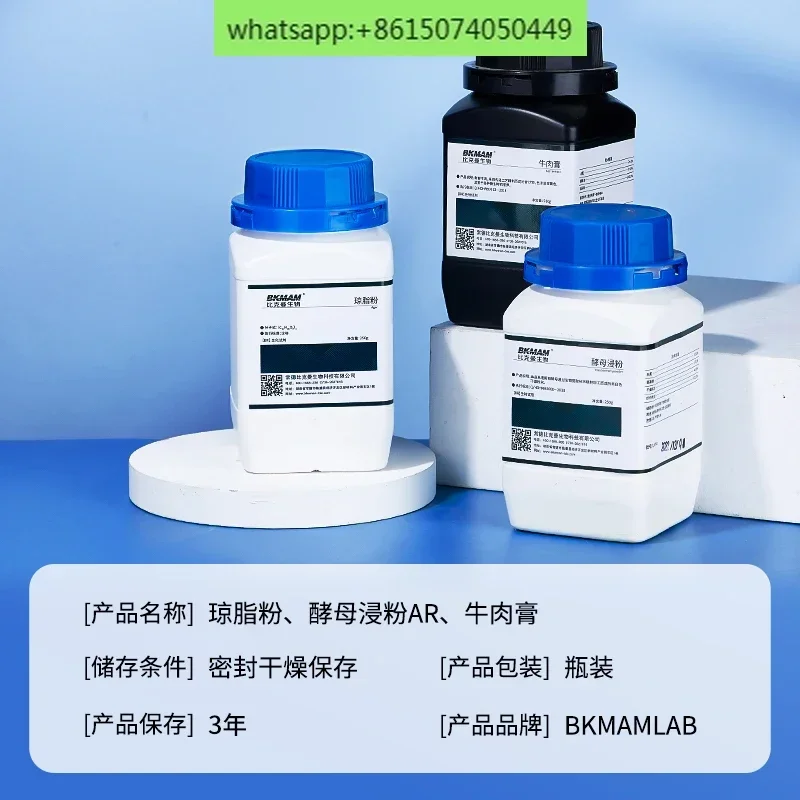 Biological Agar Powder Yeast L - Agar Tissue Culture incelemesi ve fiyatı