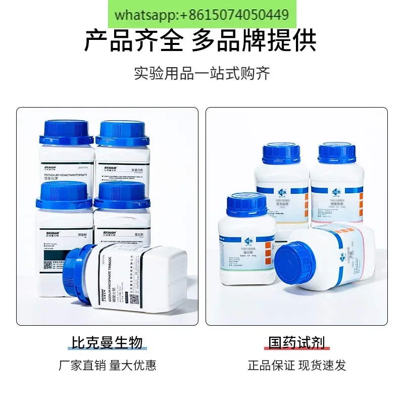 Biological Agar Powder Yeast L - Agar Tissue Culture incelemesi ve fiyatı