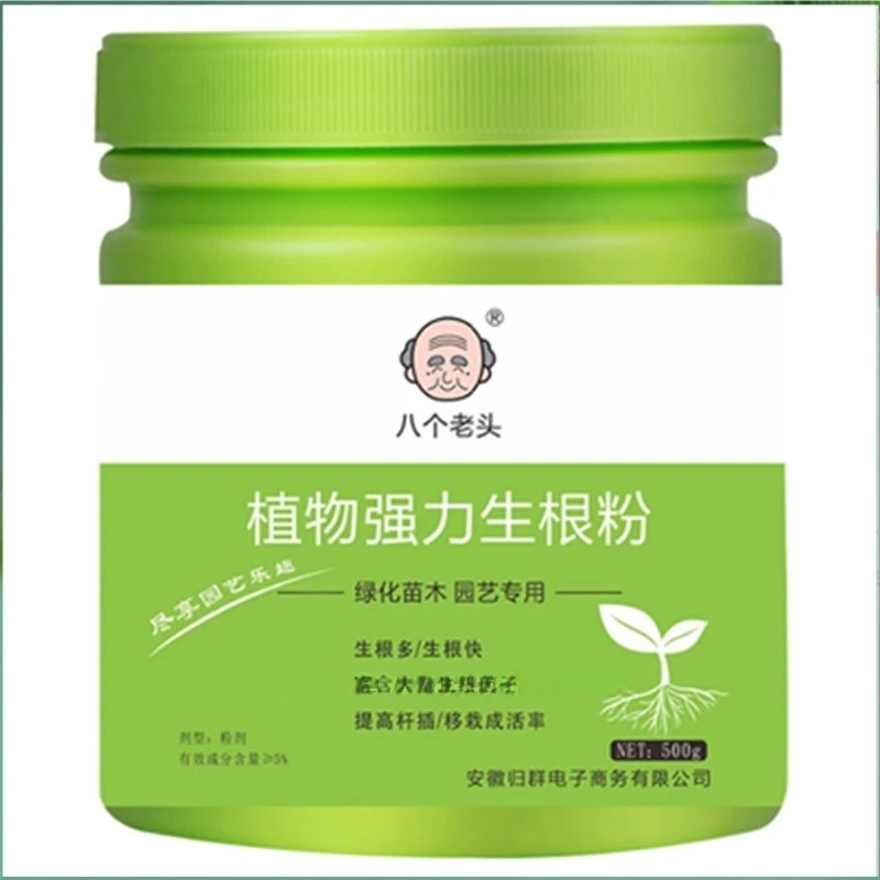 500g High-strength Rooting Hor - Rooting Hormone Powder incelemesi ve fiyatı
